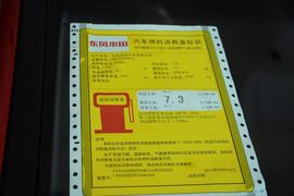 2015款本田思铂睿2.4L尊贵版