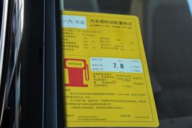 2016款大众迈腾1.8TSI智享豪华型