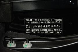 2016款奥迪Q5