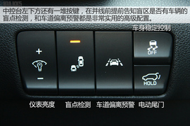 2016款东风悦达起亚KX5试驾