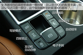 2016款东风悦达起亚KX5试驾