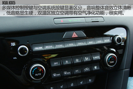 2016款东风悦达起亚KX5试驾