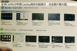 2016款东风悦达起亚KX5试驾
