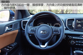 2016款东风悦达起亚KX5试驾