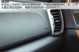 2016款东风悦达起亚KX5试驾