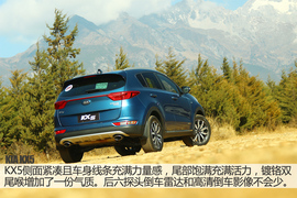 2016款东风悦达起亚KX5试驾