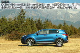 2016款东风悦达起亚KX5试驾