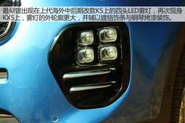 2016款东风悦达起亚KX5试驾