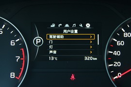 2016款东风悦达起亚KX5试驾