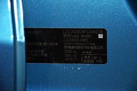 2016款路虎发现神行2.0T