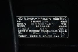 2015款现代索纳塔八