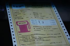 2015款现代索纳塔八