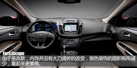 2017款福特翼虎官图解析