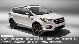 2017款福特翼虎官图解析