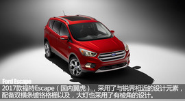 2017款福特翼虎官图解析