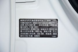 2016款宝马118i领先型