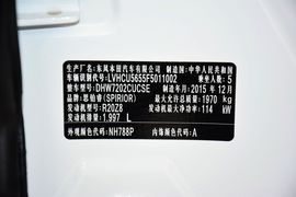 2015款本田思铂睿2.0L尊贵版