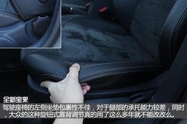 全新宝来专业评测