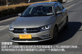 全新宝来专业评测