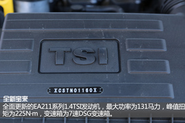 全新宝来专业评测