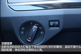 全新宝来专业评测