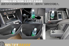 起亚KX5对比现代全新途胜