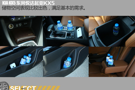 起亚KX5对比现代全新途胜