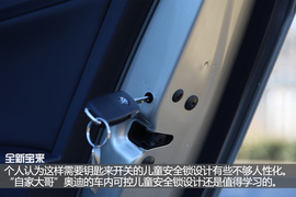 全新宝来专业评测