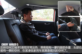 试驾奇瑞艾瑞泽5