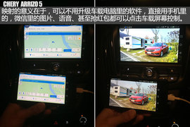 试驾奇瑞艾瑞泽5