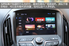 试驾奇瑞艾瑞泽5