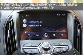 试驾奇瑞艾瑞泽5