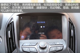 试驾奇瑞艾瑞泽5