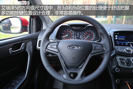 试驾奇瑞艾瑞泽5