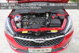 试驾奇瑞艾瑞泽5