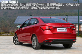 试驾奇瑞艾瑞泽5