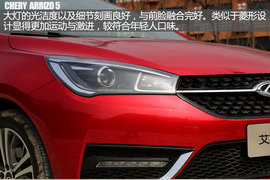 试驾奇瑞艾瑞泽5