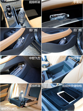 别克全新一代君越静态体验