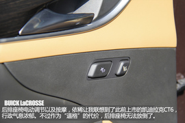 别克全新一代君越静态体验