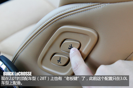 别克全新一代君越静态体验