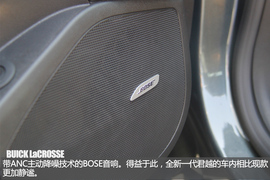 别克全新一代君越静态体验