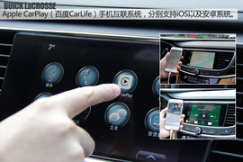 别克全新一代君越静态体验