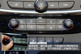 别克全新一代君越静态体验