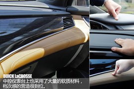 别克全新一代君越静态体验