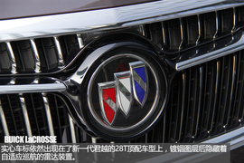 别克全新一代君越静态体验