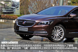 别克全新一代君越静态体验