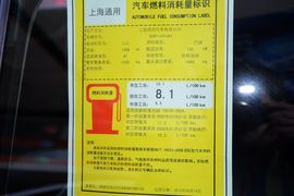 2016款雪佛兰迈锐宝1.6T自动豪华版