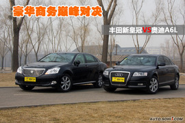 2010款新皇冠3.0L