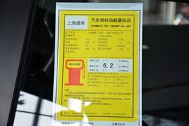 2016款雪佛兰科鲁兹1.5L自动时尚天窗版