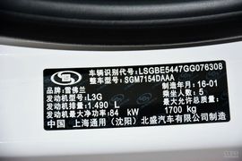 2016款雪佛兰科鲁兹1.5L自动时尚天窗版
